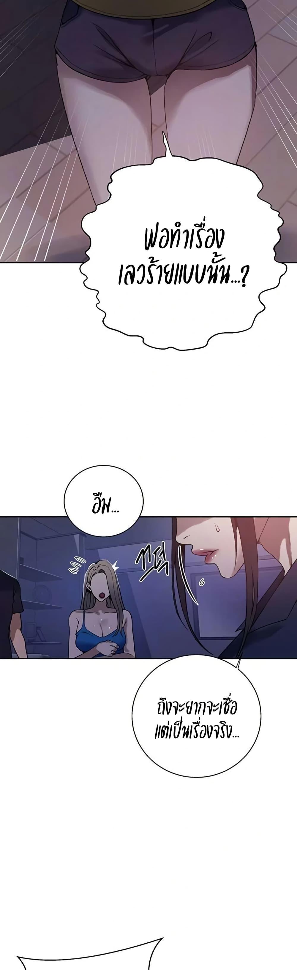 Doujin-Lc- อ่าน โดจิน มังฮวา เกาหลี ญี่ปุ่น จีน แปลไทย Secret Class ตอนที่ 1 2 3 4 5 6 7 8 9 10 11 12 13 14 ฟรี ไม่มีโฆษณา อ่าน โดจิน Manhwa เกาหลี ญี่ปุ่น จีน เรามีครบ คัดมาให้เน้นๆ โดจิน 18+ รับประกันความฟินโดย  Doujin Lc