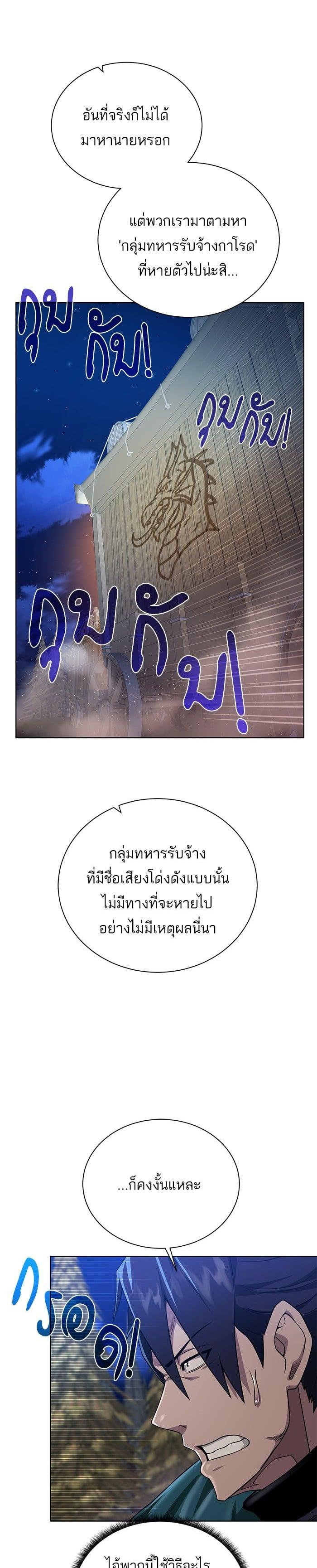 Manga-lc-com อ่านมังงะ อ่านการ์ตูน ออนไลน์ ฟรี Dungeons and Artifacts ตอนที่ 1 2 3 4 5 6 7 8 9 10 11 12 13 14 ฟรี ไม่มีโฆษณา Manga-lc - อ่าน มังงะ อ่าน การ์ตูน ออนไลน์ อ่านมังงะ ฟรี