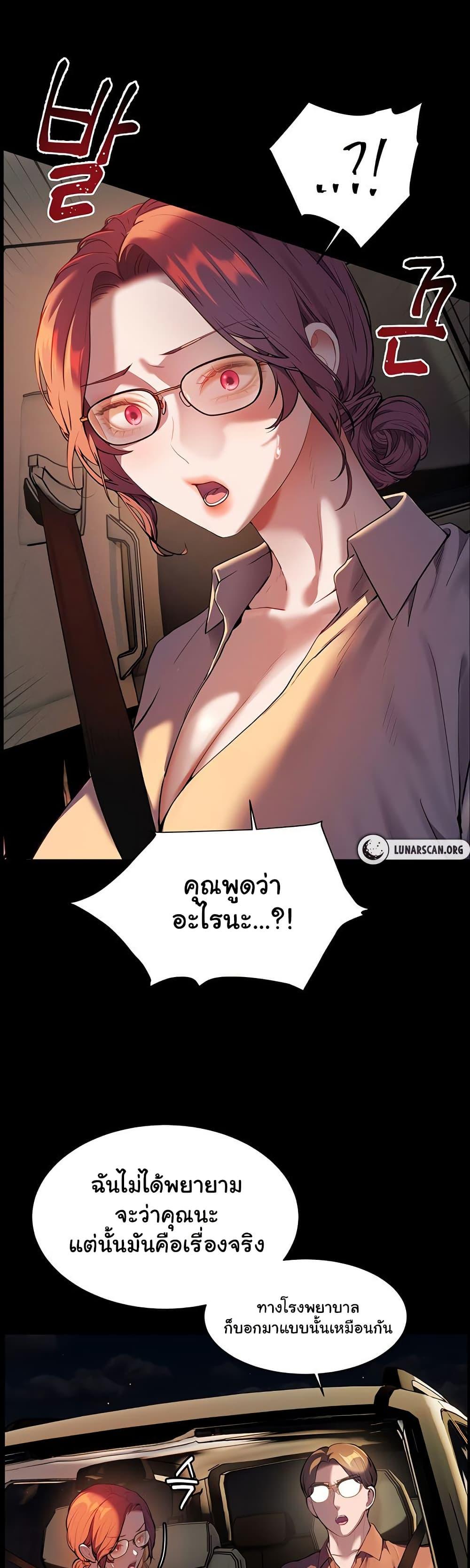 Doujin-Lc- อ่าน โดจิน มังฮวา เกาหลี ญี่ปุ่น จีน แปลไทย Teacher’s Efforts ตอนที่ 1 2 3 4 5 6 7 8 9 10 11 12 13 14 ฟรี ไม่มีโฆษณา อ่าน โดจิน Manhwa เกาหลี ญี่ปุ่น จีน เรามีครบ คัดมาให้เน้นๆ โดจิน 18+ รับประกันความฟินโดย  Doujin Lc