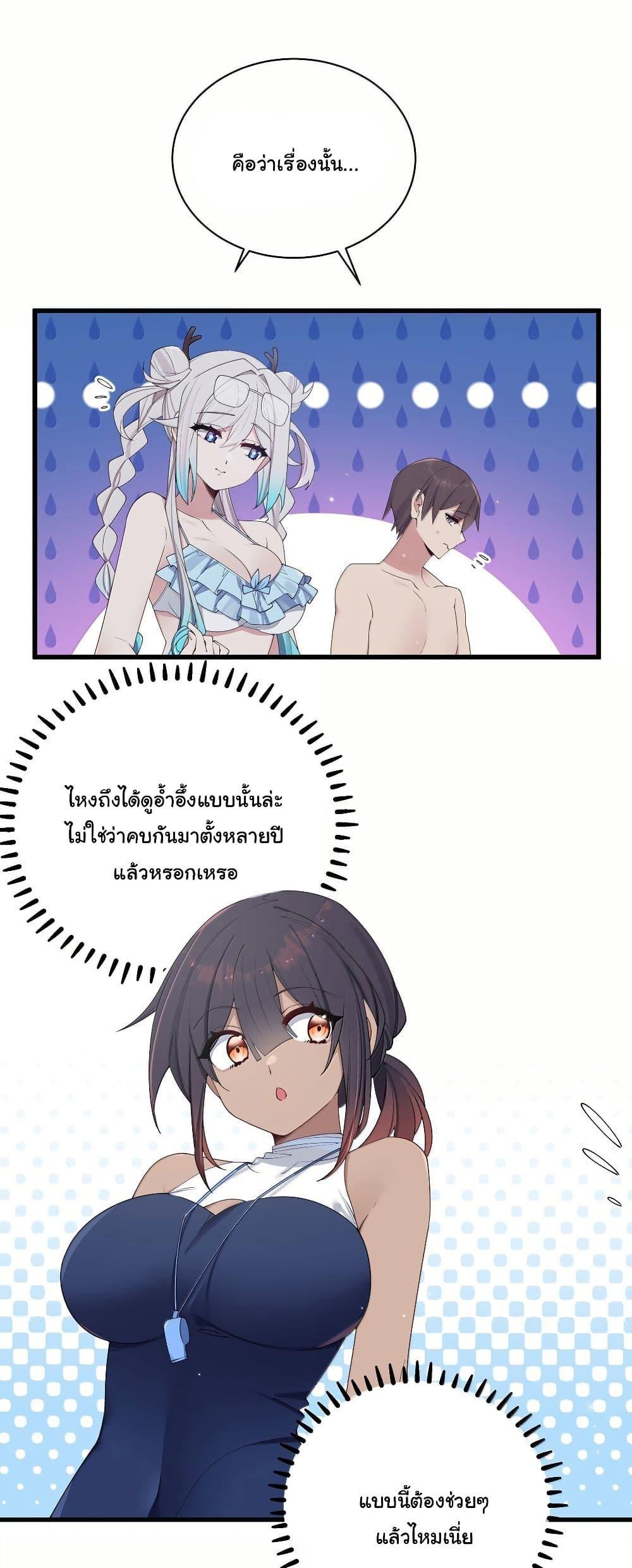Manga-lc-com อ่านมังงะ อ่านการ์ตูน ออนไลน์ ฟรี Fake Girlfriend My Fault ตอนที่ 1 2 3 4 5 6 7 8 9 10 11 12 13 14 ฟรี ไม่มีโฆษณา Manga-lc - อ่าน มังงะ อ่าน การ์ตูน ออนไลน์ อ่านมังงะ ฟรี