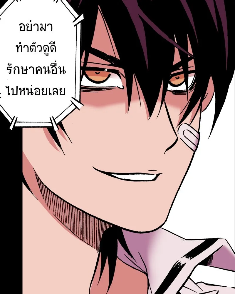 การิน BlaCX ปริศนาอาถรรพ์สีดำ ตอนที่ 39 doppelganger (7) รูปที่ 49