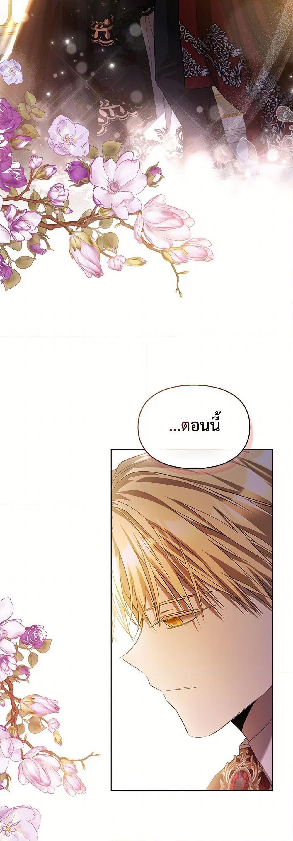 Manga-lc-com อ่านมังงะ อ่านการ์ตูน ออนไลน์ ฟรี The Heroine Had an Affair With My Fiance ตอนที่ 1 2 3 4 5 6 7 8 9 10 11 12 13 14 ฟรี ไม่มีโฆษณา Manga-lc - อ่าน มังงะ อ่าน การ์ตูน ออนไลน์ อ่านมังงะ ฟรี