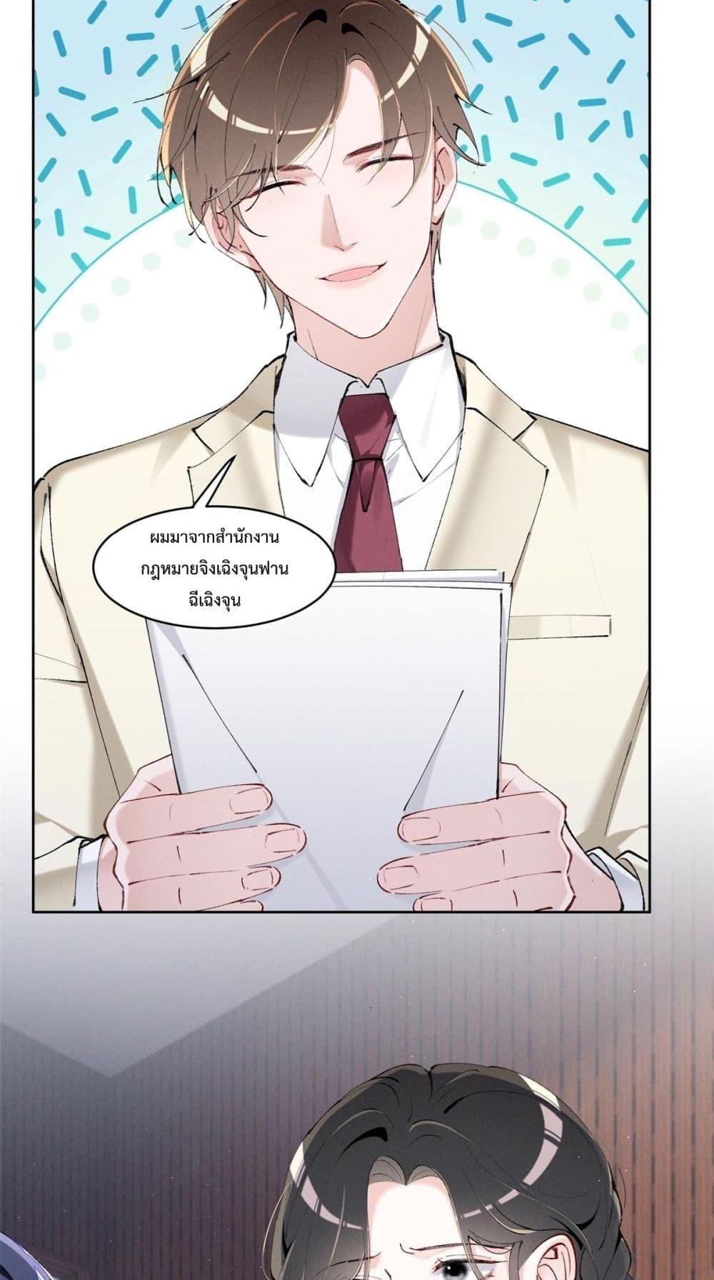 Manga-lc-com อ่านมังงะ อ่านการ์ตูน ออนไลน์ ฟรี BeneaththeLad ตอนที่ 1 2 3 4 5 6 7 8 9 10 11 12 13 14 ฟรี ไม่มีโฆษณา Manga-lc - อ่าน มังงะ อ่าน การ์ตูน ออนไลน์ อ่านมังงะ ฟรี