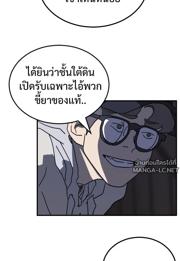 Manga-lc-com อ่านมังงะ อ่านการ์ตูน ออนไลน์ ฟรี วันดีคืนดี โซลก็ ตอนที่ 1 2 3 4 5 6 7 8 9 10 11 12 13 14 ฟรี ไม่มีโฆษณา Manga-lc - อ่าน มังงะ อ่าน การ์ตูน ออนไลน์ อ่านมังงะ ฟรี