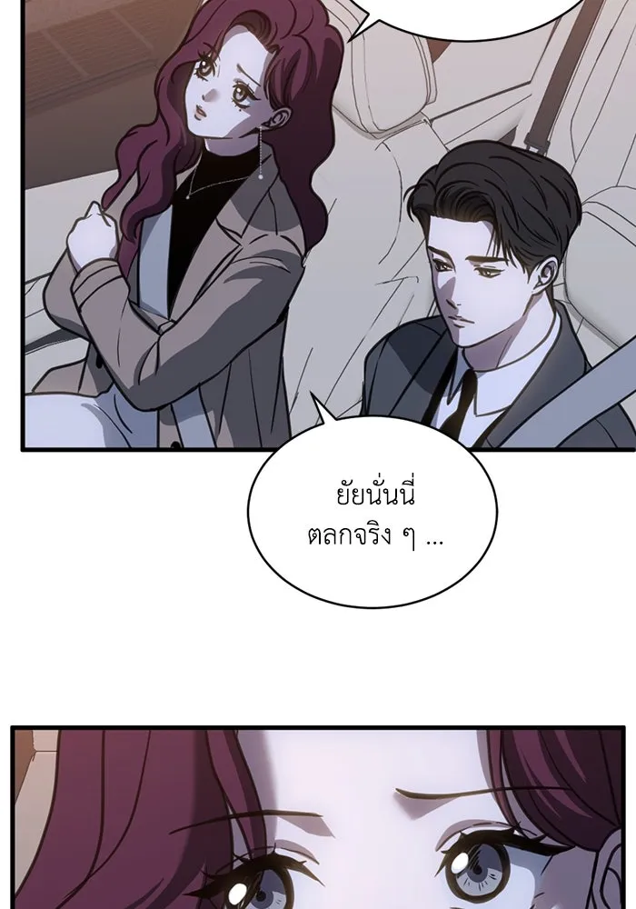 ชีวิตรักฉบับเดจาวู ตอนที่ 62 รูปที่ 38