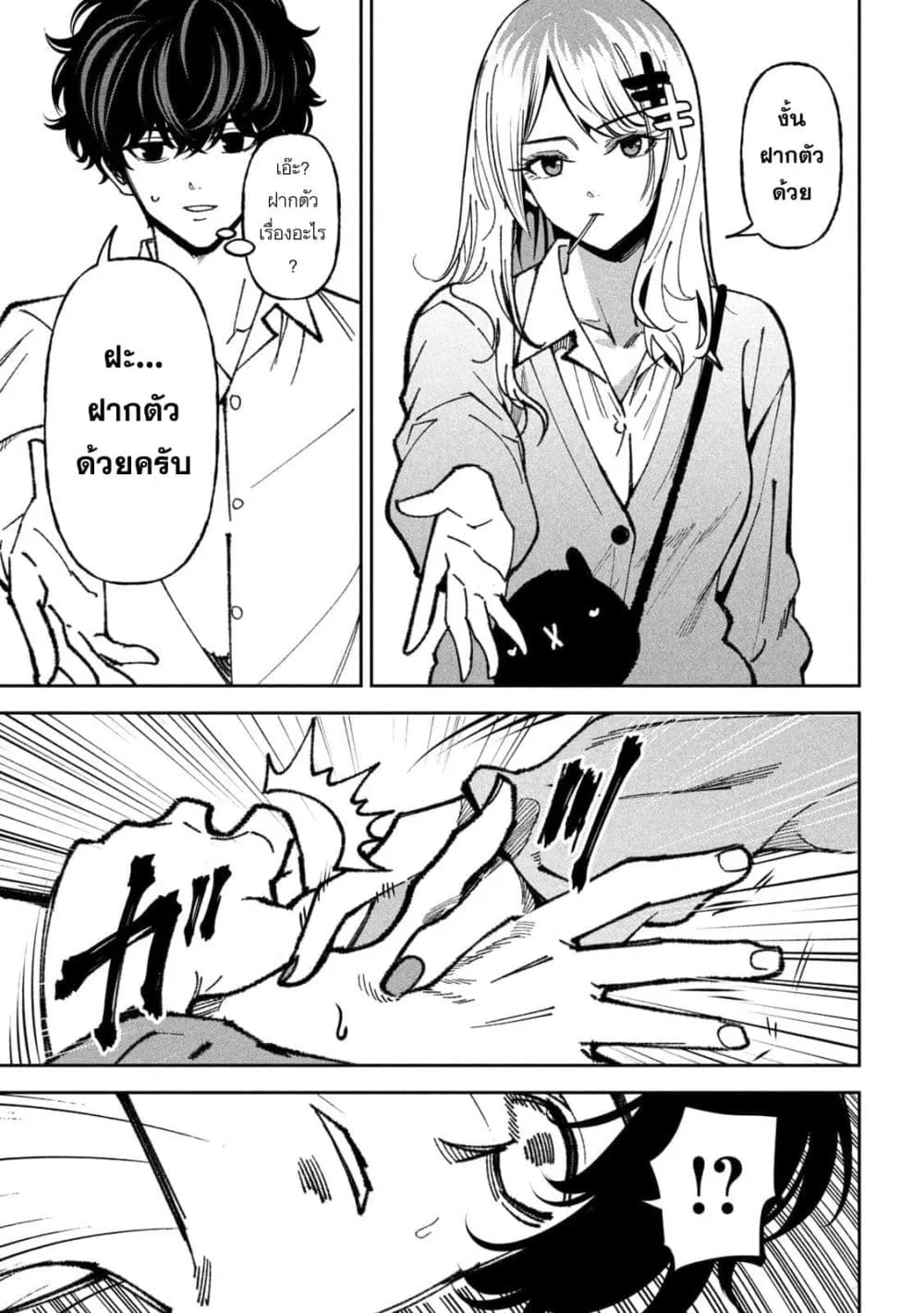 Manga-lc-com อ่านมังงะ อ่านการ์ตูน ออนไลน์ ฟรี Koroshi to Uso no Marriage ตอนที่ 1 2 3 4 5 6 7 8 9 10 11 12 13 14 ฟรี ไม่มีโฆษณา Manga-lc - อ่าน มังงะ อ่าน การ์ตูน ออนไลน์ อ่านมังงะ ฟรี