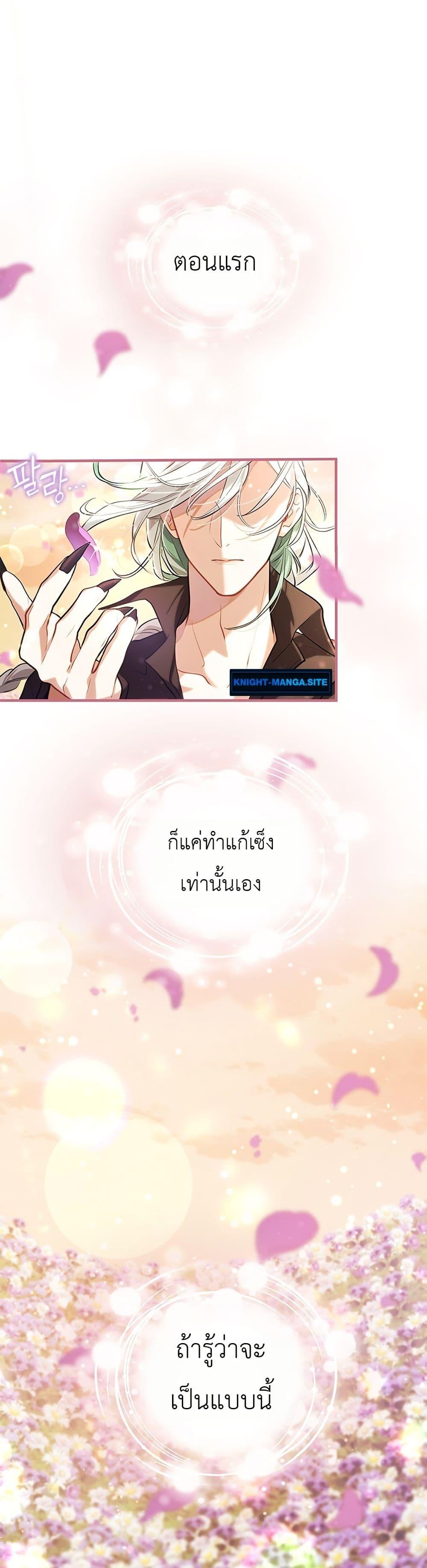 Manga-lc-com อ่านมังงะ อ่านการ์ตูน ออนไลน์ ฟรี 3-Year Contract With the Grim Reaper ตอนที่ 1 2 3 4 5 6 7 8 9 10 11 12 13 14 ฟรี ไม่มีโฆษณา Manga-lc - อ่าน มังงะ อ่าน การ์ตูน ออนไลน์ อ่านมังงะ ฟรี