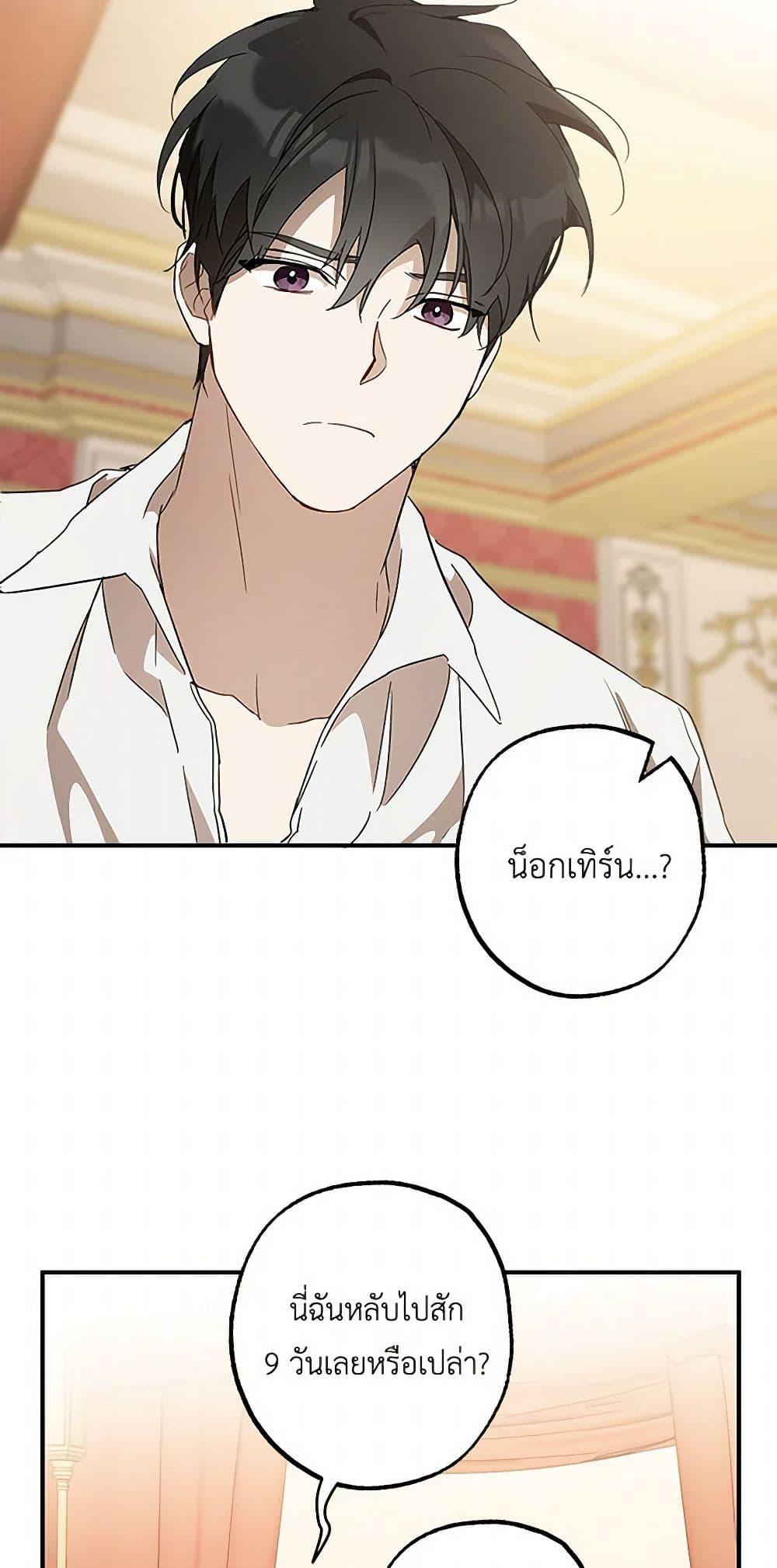 Manga-lc-com อ่านมังงะ อ่านการ์ตูน ออนไลน์ ฟรี It Was All a Mistake ตอนที่ 1 2 3 4 5 6 7 8 9 10 11 12 13 14 ฟรี ไม่มีโฆษณา Manga-lc - อ่าน มังงะ อ่าน การ์ตูน ออนไลน์ อ่านมังงะ ฟรี