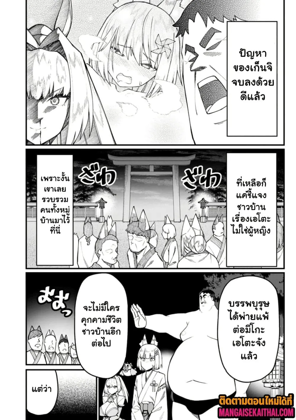 Manga-lc-com อ่านมังงะ อ่านการ์ตูน ออนไลน์ ฟรี Harem Ou no isekai Press Manyuuki ตอนที่ 1 2 3 4 5 6 7 8 9 10 11 12 13 14 ฟรี ไม่มีโฆษณา Manga-lc - อ่าน มังงะ อ่าน การ์ตูน ออนไลน์ อ่านมังงะ ฟรี