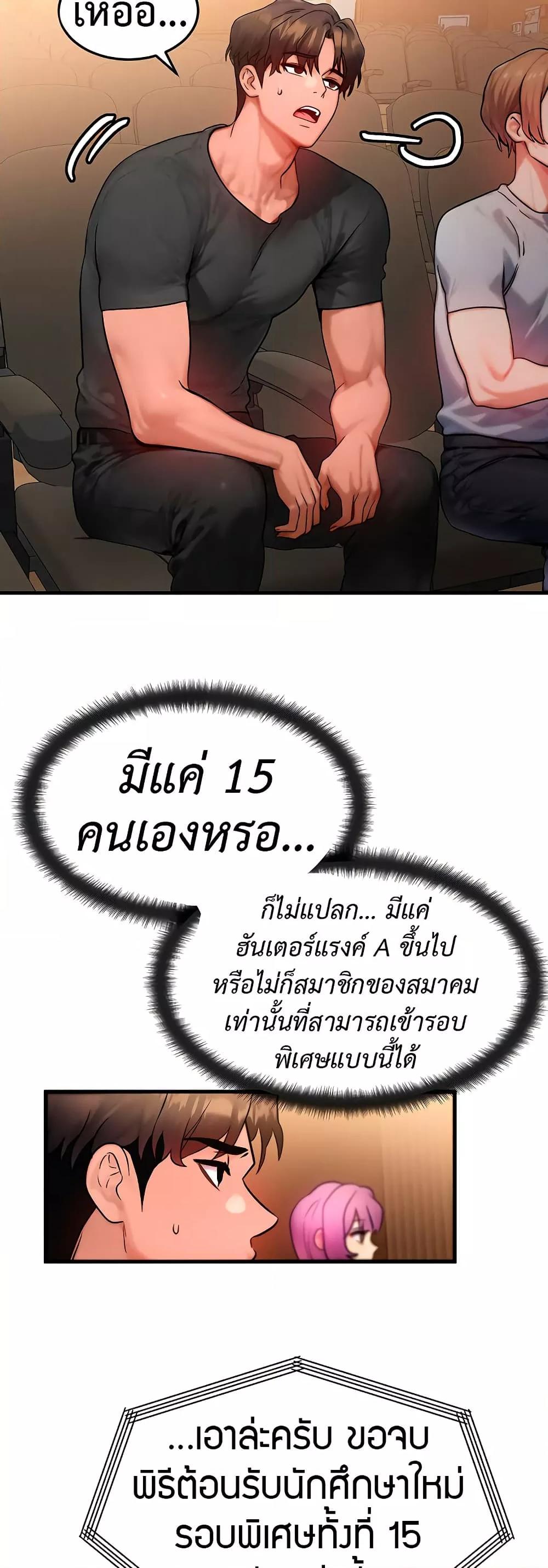 Doujin-Lc- อ่าน โดจิน มังฮวา เกาหลี ญี่ปุ่น จีน แปลไทย I Became a Pornhwa NPC ตอนที่ 1 2 3 4 5 6 7 8 9 10 11 12 13 14 ฟรี ไม่มีโฆษณา อ่าน โดจิน Manhwa เกาหลี ญี่ปุ่น จีน เรามีครบ คัดมาให้เน้นๆ โดจิน 18+ รับประกันความฟินโดย  Doujin Lc