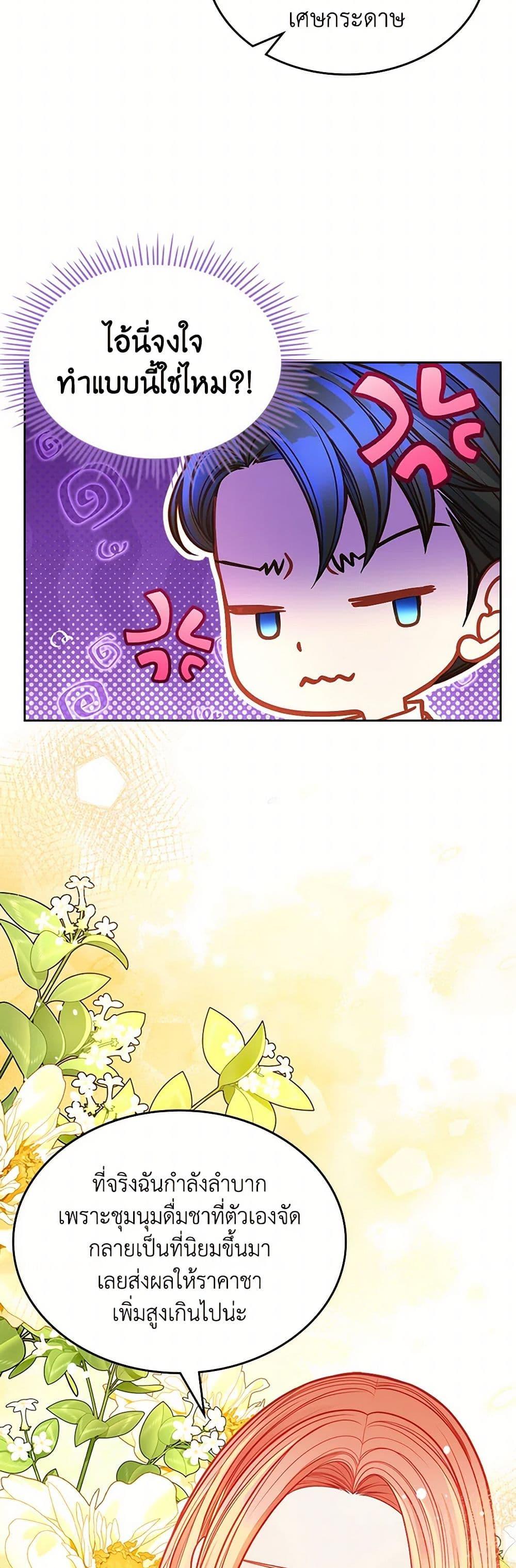 Manga-lc-com อ่านมังงะ อ่านการ์ตูน ออนไลน์ ฟรี The Duchess’s Secret Dressing Room ตอนที่ 1 2 3 4 5 6 7 8 9 10 11 12 13 14 ฟรี ไม่มีโฆษณา Manga-lc - อ่าน มังงะ อ่าน การ์ตูน ออนไลน์ อ่านมังงะ ฟรี