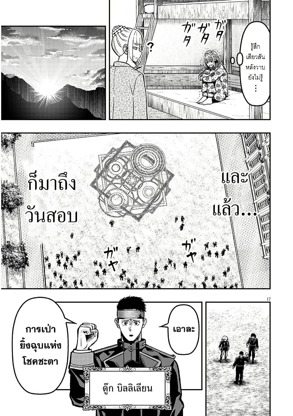 Manga-lc-com อ่านมังงะ อ่านการ์ตูน ออนไลน์ ฟรี Taida na Akujoku Kizoku ni Tensei Shita Ore, Scenario o Bukkowashitara Kikakugai no Maryoku de Saikyou ni Natta ตอนที่ 1 2 3 4 5 6 7 8 9 10 11 12 13 14 ฟรี ไม่มีโฆษณา Manga-lc - อ่าน มังงะ อ่าน การ์ตูน ออนไลน์ อ่านมังงะ ฟรี