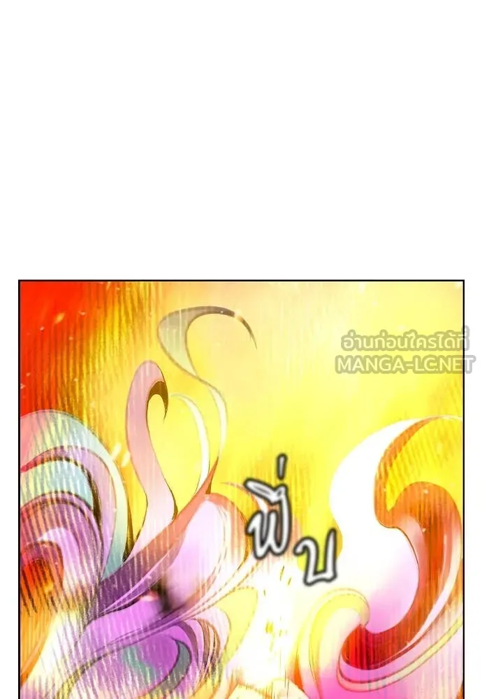 Jungle Juice ตอนที่ 154 รูปที่ 93