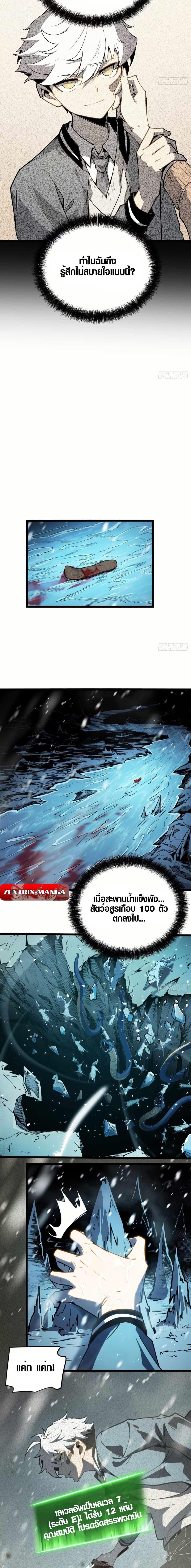 Manga-lc-com อ่านมังงะ อ่านการ์ตูน ออนไลน์ ฟรี Full-Time Awakening ตอนที่ 1 2 3 4 5 6 7 8 9 10 11 12 13 14 ฟรี ไม่มีโฆษณา Manga-lc - อ่าน มังงะ อ่าน การ์ตูน ออนไลน์ อ่านมังงะ ฟรี