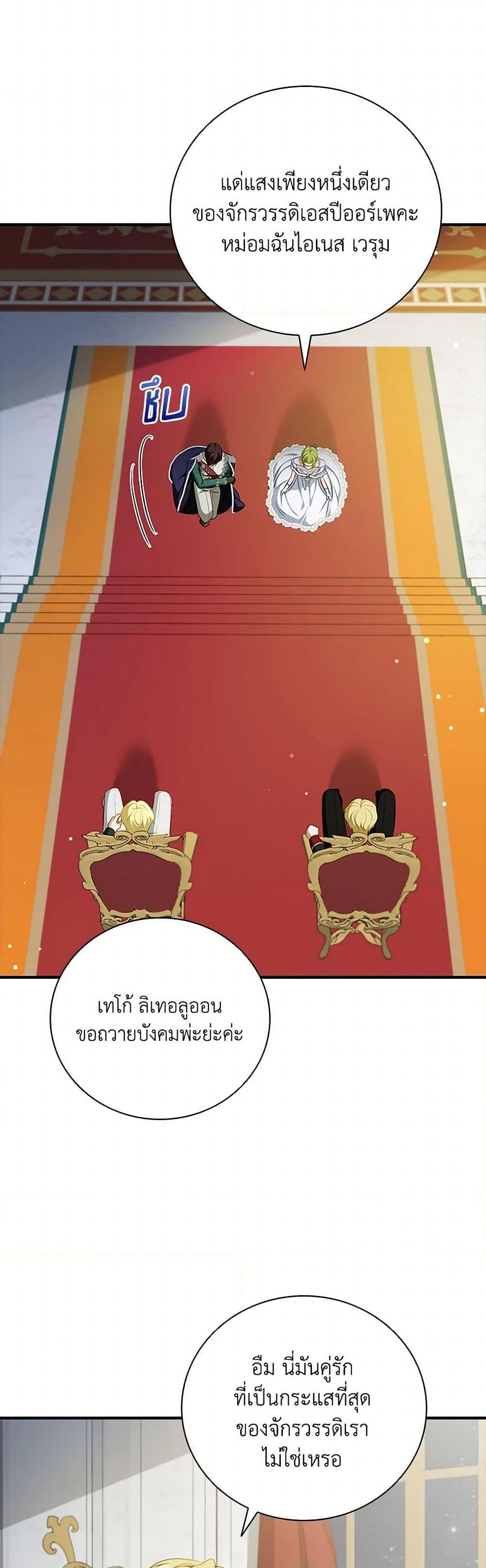 Manga-lc-com อ่านมังงะ อ่านการ์ตูน ออนไลน์ ฟรี The Heroine is a Man! ตอนที่ 1 2 3 4 5 6 7 8 9 10 11 12 13 14 ฟรี ไม่มีโฆษณา Manga-lc - อ่าน มังงะ อ่าน การ์ตูน ออนไลน์ อ่านมังงะ ฟรี