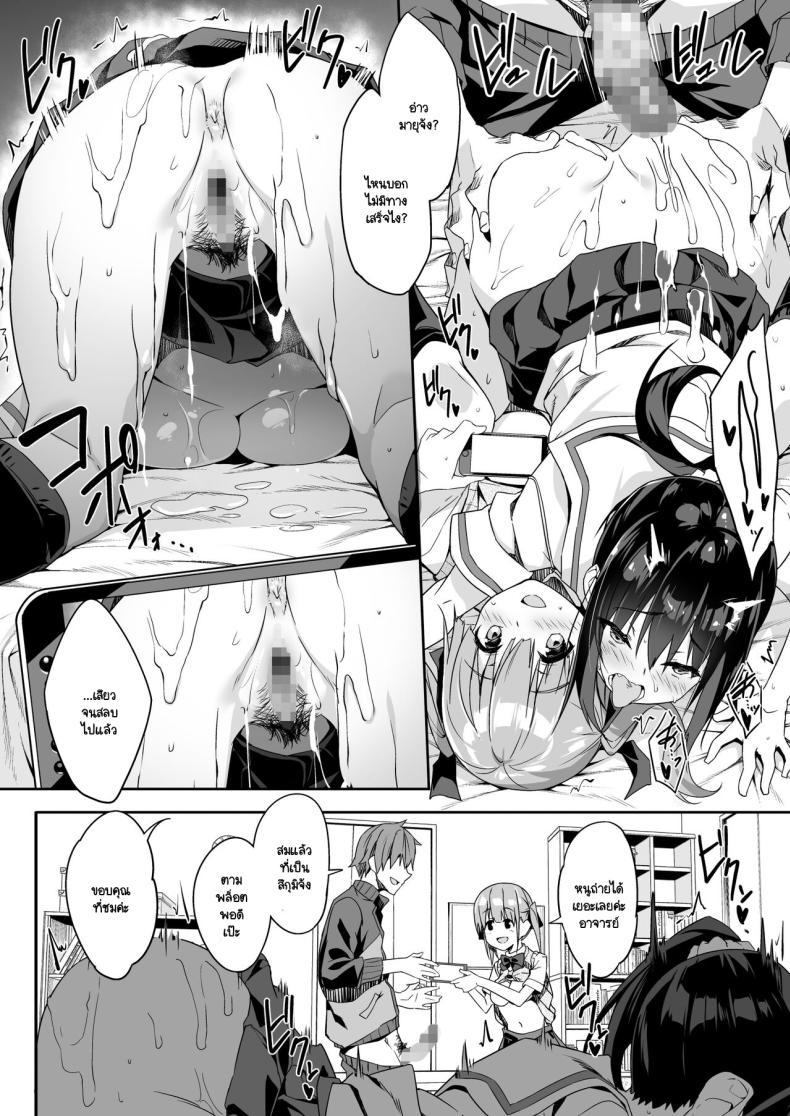 Doujin-Lc- อ่าน โดจิน มังฮวา เกาหลี ญี่ปุ่น จีน แปลไทย ผู้ช่วย JK Delivery [Otukimi Koubo (Akizora Momidi)] Kaji Daikou o Tanondara JK ga Kita node Tsuika de Iroiro Onegai shite mita ตอนที่ 1 2 3 4 5 6 7 8 9 10 11 12 13 14 ฟรี ไม่มีโฆษณา อ่าน โดจิน Manhwa เกาหลี ญี่ปุ่น จีน เรามีครบ คัดมาให้เน้นๆ โดจิน 18+ รับประกันความฟินโดย  Doujin Lc