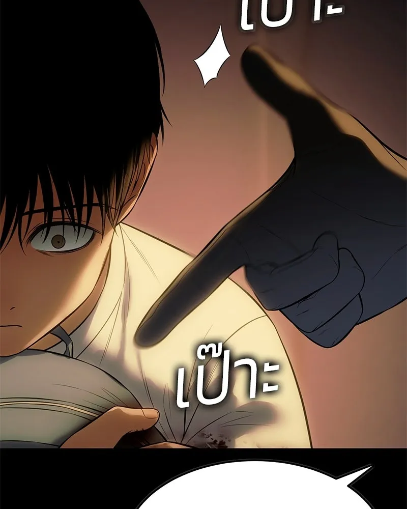 แบคXX ตอนที่ 171 รูปที่ 23