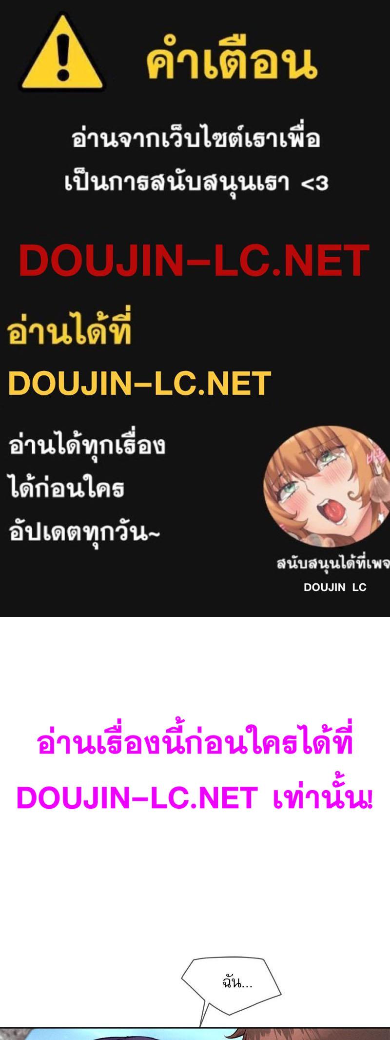 Doujin-Lc- อ่าน โดจิน มังฮวา เกาหลี ญี่ปุ่น จีน แปลไทย The Gacha Girl Next ตอนที่ 1 2 3 4 5 6 7 8 9 10 11 12 13 14 ฟรี ไม่มีโฆษณา อ่าน โดจิน Manhwa เกาหลี ญี่ปุ่น จีน เรามีครบ คัดมาให้เน้นๆ โดจิน 18+ รับประกันความฟินโดย  Doujin Lc
