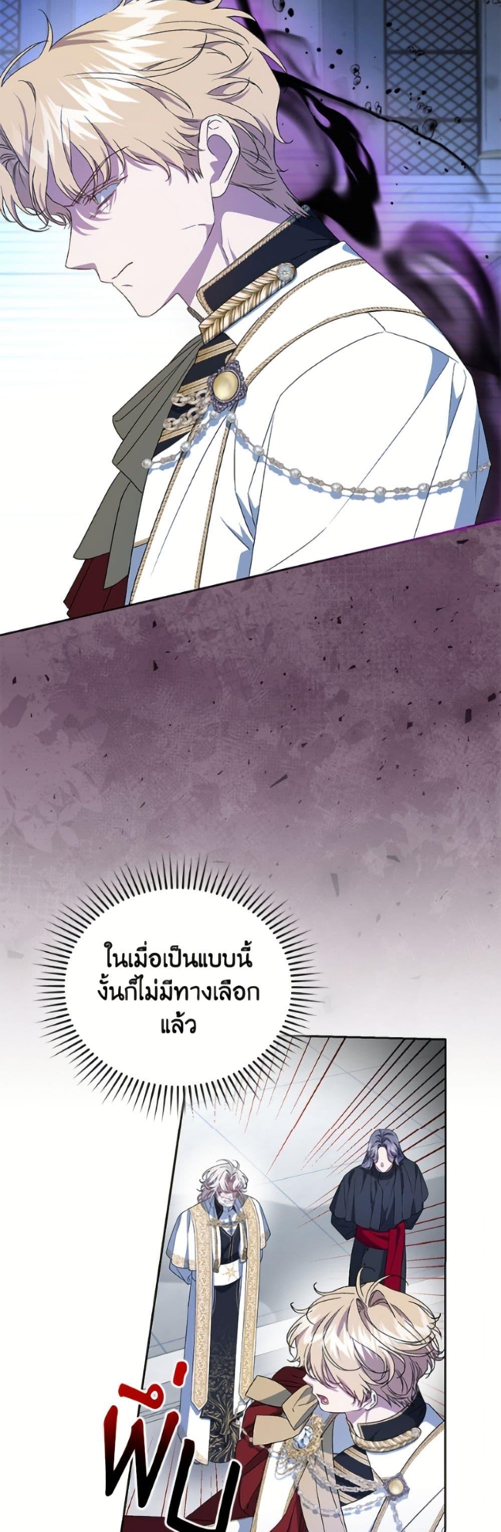 Manga-lc-com อ่านมังงะ อ่านการ์ตูน ออนไลน์ ฟรี I Became the Stepmother of an Irrevocable Dark Family ตอนที่ 1 2 3 4 5 6 7 8 9 10 11 12 13 14 ฟรี ไม่มีโฆษณา Manga-lc - อ่าน มังงะ อ่าน การ์ตูน ออนไลน์ อ่านมังงะ ฟรี