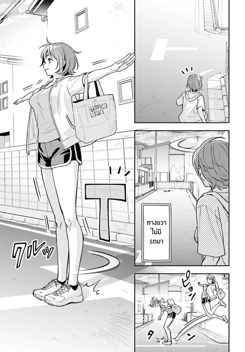 Manga-lc-com อ่านมังงะ อ่านการ์ตูน ออนไลน์ ฟรี Boku no Kanojo wa Dekkawaii ตอนที่ 1 2 3 4 5 6 7 8 9 10 11 12 13 14 ฟรี ไม่มีโฆษณา Manga-lc - อ่าน มังงะ อ่าน การ์ตูน ออนไลน์ อ่านมังงะ ฟรี