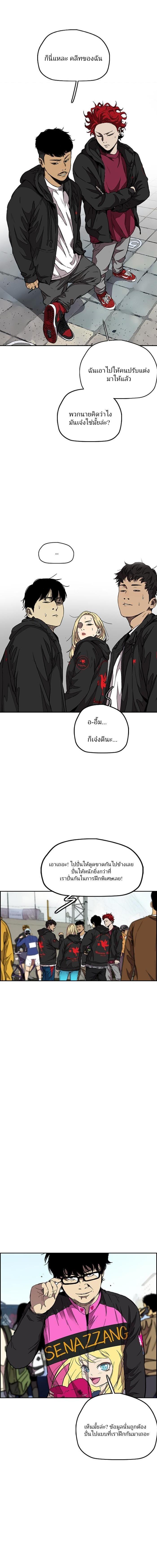 Manga-lc-com อ่านมังงะ อ่านการ์ตูน ออนไลน์ ฟรี Wind Breaker ปั่นสู้ฝัน ตอนที่ 1 2 3 4 5 6 7 8 9 10 11 12 13 14 ฟรี ไม่มีโฆษณา Manga-lc - อ่าน มังงะ อ่าน การ์ตูน ออนไลน์ อ่านมังงะ ฟรี