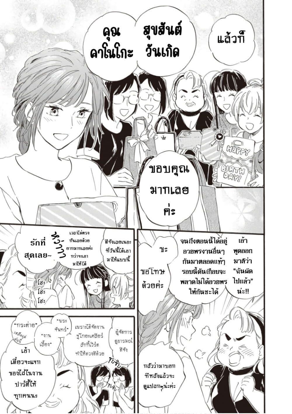 Manga-lc-com อ่านมังงะ อ่านการ์ตูน ออนไลน์ ฟรี Deaimon ตอนที่ 1 2 3 4 5 6 7 8 9 10 11 12 13 14 ฟรี ไม่มีโฆษณา Manga-lc - อ่าน มังงะ อ่าน การ์ตูน ออนไลน์ อ่านมังงะ ฟรี