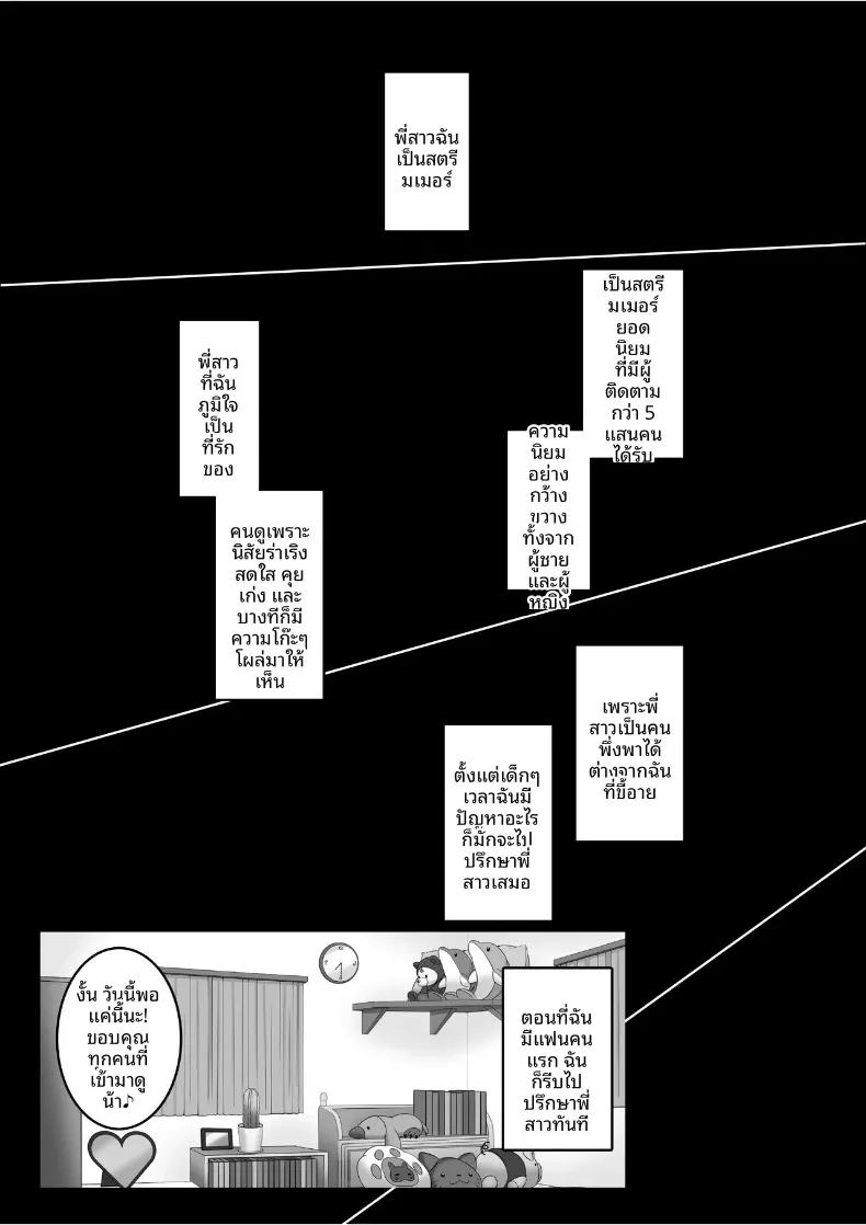 Doujin-Lc- อ่าน โดจิน มังฮวา เกาหลี ญี่ปุ่น จีน แปลไทย สตรีมเมอร์สาวเรียบร้อย #ทนรับความฟินไม่ไหว (Milk Melon) ตอนที่ 1 2 3 4 5 6 7 8 9 10 11 12 13 14 ฟรี ไม่มีโฆษณา อ่าน โดจิน Manhwa เกาหลี ญี่ปุ่น จีน เรามีครบ คัดมาให้เน้นๆ โดจิน 18+ รับประกันความฟินโดย  Doujin Lc