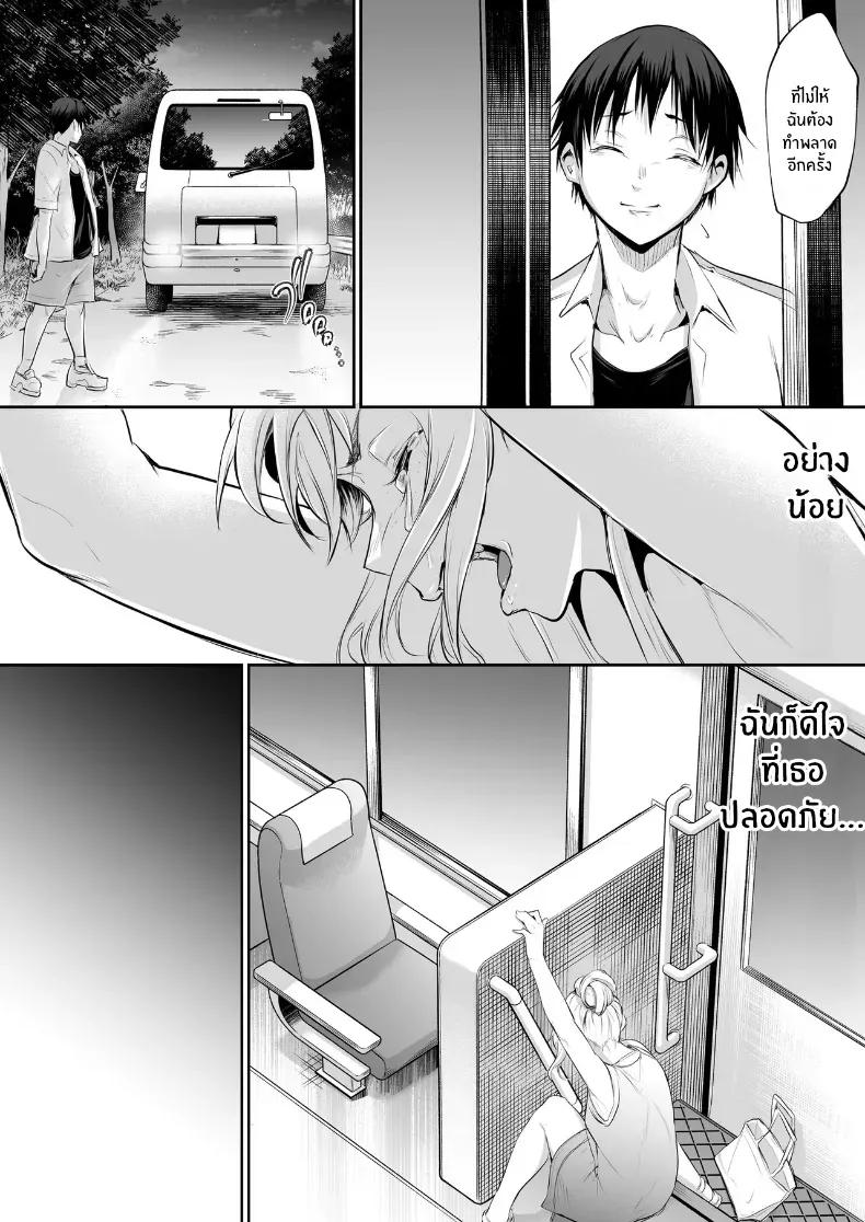Doujin-Lc- อ่าน โดจิน มังฮวา เกาหลี ญี่ปุ่น จีน แปลไทย โอฮารามิซาม ตอนที่ 1 2 3 4 5 6 7 8 9 10 11 12 13 14 ฟรี ไม่มีโฆษณา อ่าน โดจิน Manhwa เกาหลี ญี่ปุ่น จีน เรามีครบ คัดมาให้เน้นๆ โดจิน 18+ รับประกันความฟินโดย  Doujin Lc