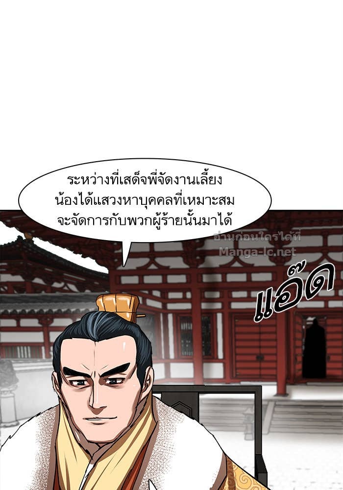 Doujin-Lc- อ่าน โดจิน มังฮวา เกาหลี ญี่ปุ่น จีน แปลไทย องครักษ์แห่งอัครสกุลจาง ตอนที่ 1 2 3 4 5 6 7 8 9 10 11 12 13 14 ฟรี ไม่มีโฆษณา อ่าน โดจิน Manhwa เกาหลี ญี่ปุ่น จีน เรามีครบ คัดมาให้เน้นๆ โดจิน 18+ รับประกันความฟินโดย Doujin Lc