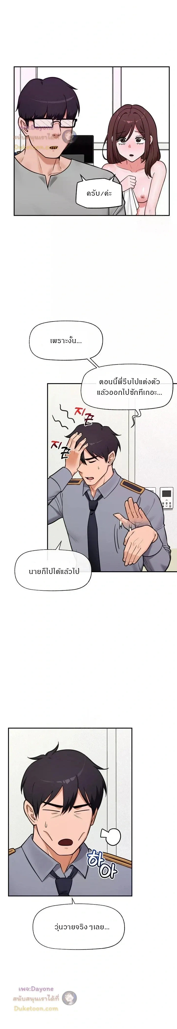 Doujin-Lc- อ่าน โดจิน มังฮวา เกาหลี ญี่ปุ่น จีน แปลไทย Hypnotist Security Guard พลิกชีวิตยามด้วยแอปสะกดเสียว ตอนที่ 1 2 3 4 5 6 7 8 9 10 11 12 13 14 ฟรี ไม่มีโฆษณา อ่าน โดจิน Manhwa เกาหลี ญี่ปุ่น จีน เรามีครบ คัดมาให้เน้นๆ โดจิน 18+ รับประกันความฟินโดย  Doujin Lc