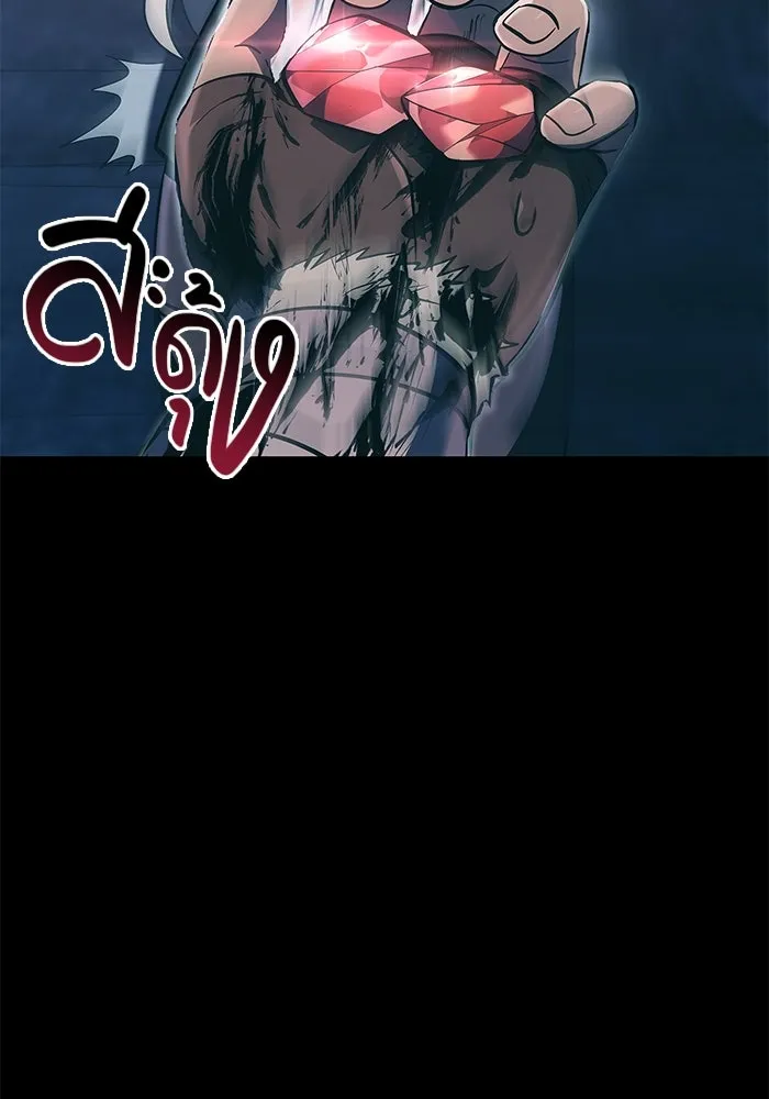 เอาชีวิตรอดในเกมฉบับคนเถื่อน ตอนที่ 9 รูปที่ 113