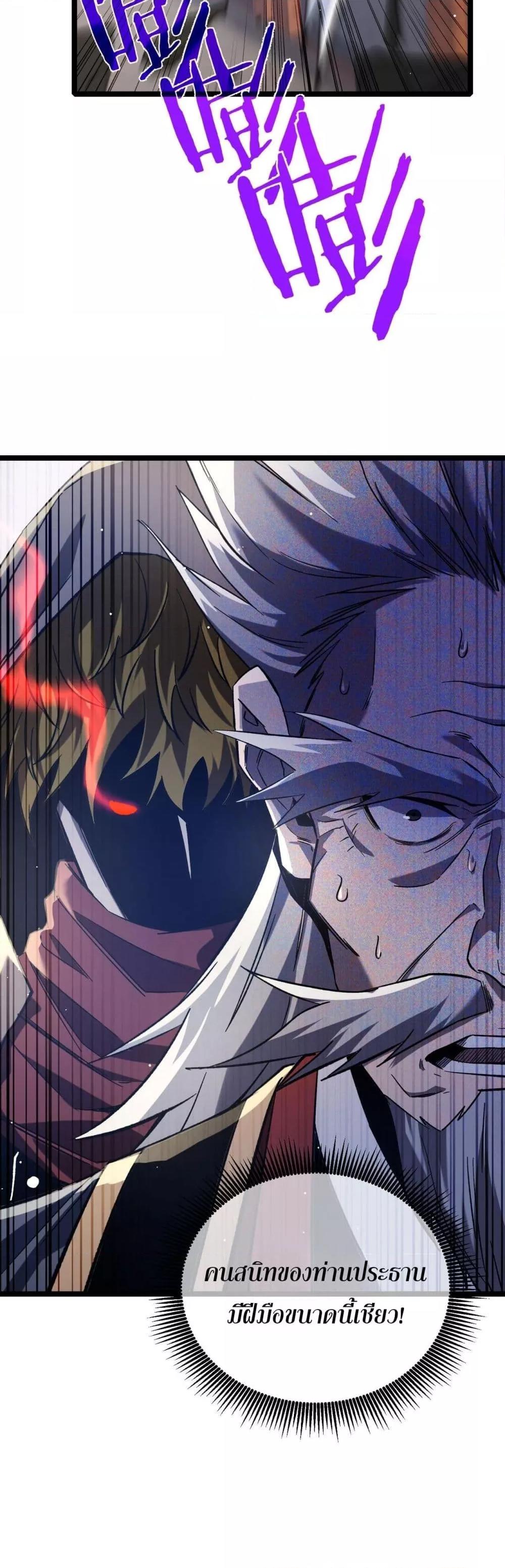 Manga-lc-com อ่านมังงะ อ่านการ์ตูน ออนไลน์ ฟรี MyPassiveSkil ตอนที่ 1 2 3 4 5 6 7 8 9 10 11 12 13 14 ฟรี ไม่มีโฆษณา Manga-lc - อ่าน มังงะ อ่าน การ์ตูน ออนไลน์ อ่านมังงะ ฟรี