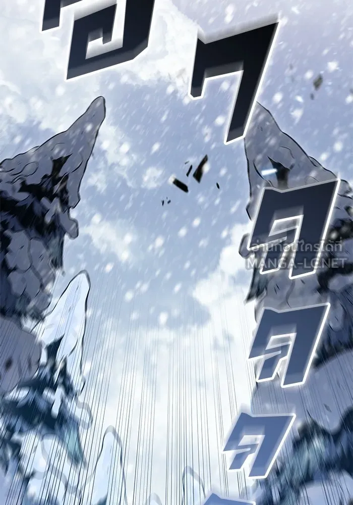 ผู้เล่นหน้าใหม่เลเวลแมกซ์ ตอนที่ 96 ตัวหยุดสั้น ๆ รูปที่ 30