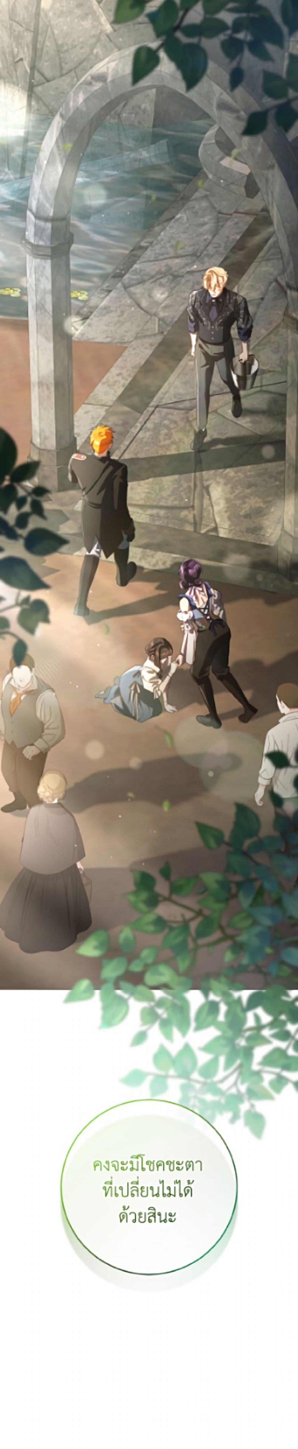 Manga-lc-com อ่านมังงะ อ่านการ์ตูน ออนไลน์ ฟรี Second Life of a Trash Princess ตอนที่ 1 2 3 4 5 6 7 8 9 10 11 12 13 14 ฟรี ไม่มีโฆษณา Manga-lc - อ่าน มังงะ อ่าน การ์ตูน ออนไลน์ อ่านมังงะ ฟรี