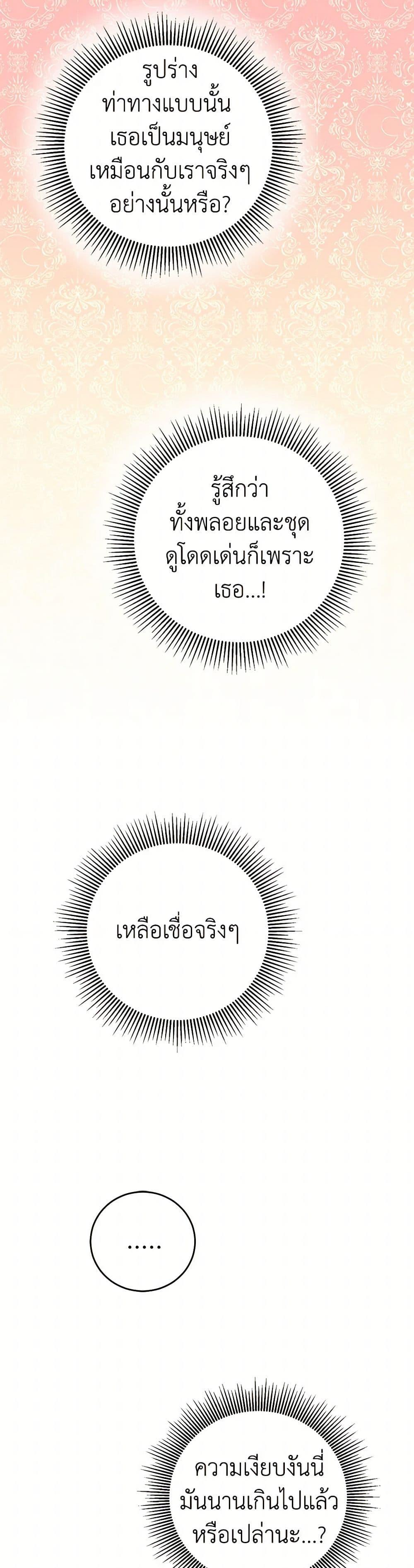 Manga-lc-com อ่านมังงะ อ่านการ์ตูน ออนไลน์ ฟรี I’ve Become the Villainous Empress of a Novel ตอนที่ 1 2 3 4 5 6 7 8 9 10 11 12 13 14 ฟรี ไม่มีโฆษณา Manga-lc - อ่าน มังงะ อ่าน การ์ตูน ออนไลน์ อ่านมังงะ ฟรี