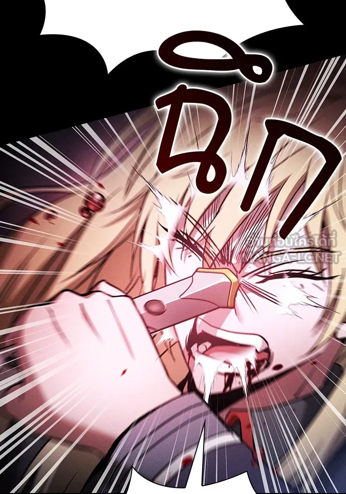 นักดาบอัจฉริยะจากอะคาเดมี ตอนที่ 60 รูปที่ 30