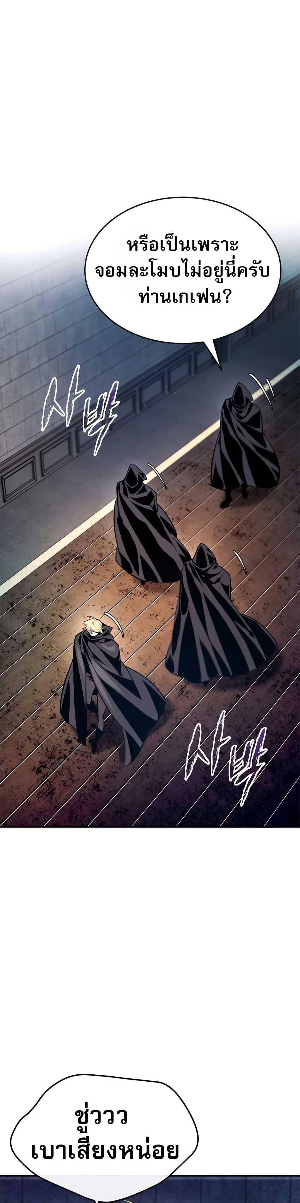 Manga-lc-com อ่านมังงะ อ่านการ์ตูน ออนไลน์ ฟรี There’s No Such Thing as a Bad Hero in the World ตอนที่ 1 2 3 4 5 6 7 8 9 10 11 12 13 14 ฟรี ไม่มีโฆษณา Manga-lc - อ่าน มังงะ อ่าน การ์ตูน ออนไลน์ อ่านมังงะ ฟรี