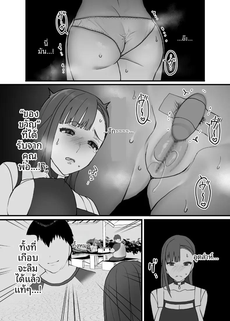 Doujin-Lc- อ่าน โดจิน มังฮวา เกาหลี ญี่ปุ่น จีน แปลไทย ผลไม้ไร้ศีลธรรม (Itau Mikitaka) ตอนที่ 1 2 3 4 5 6 7 8 9 10 11 12 13 14 ฟรี ไม่มีโฆษณา อ่าน โดจิน Manhwa เกาหลี ญี่ปุ่น จีน เรามีครบ คัดมาให้เน้นๆ โดจิน 18+ รับประกันความฟินโดย  Doujin Lc