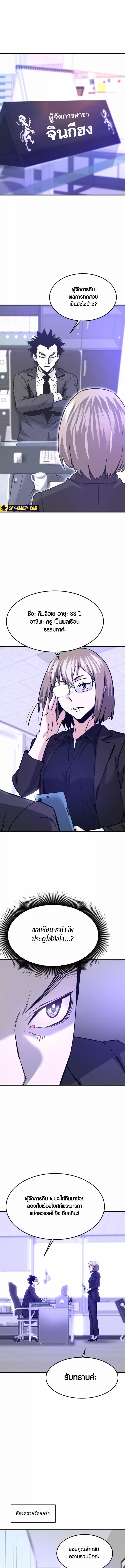 Manga-lc-com อ่านมังงะ อ่านการ์ตูน ออนไลน์ ฟรี Han Dae Sung That Returned From Hell ตอนที่ 1 2 3 4 5 6 7 8 9 10 11 12 13 14 ฟรี ไม่มีโฆษณา Manga-lc - อ่าน มังงะ อ่าน การ์ตูน ออนไลน์ อ่านมังงะ ฟรี