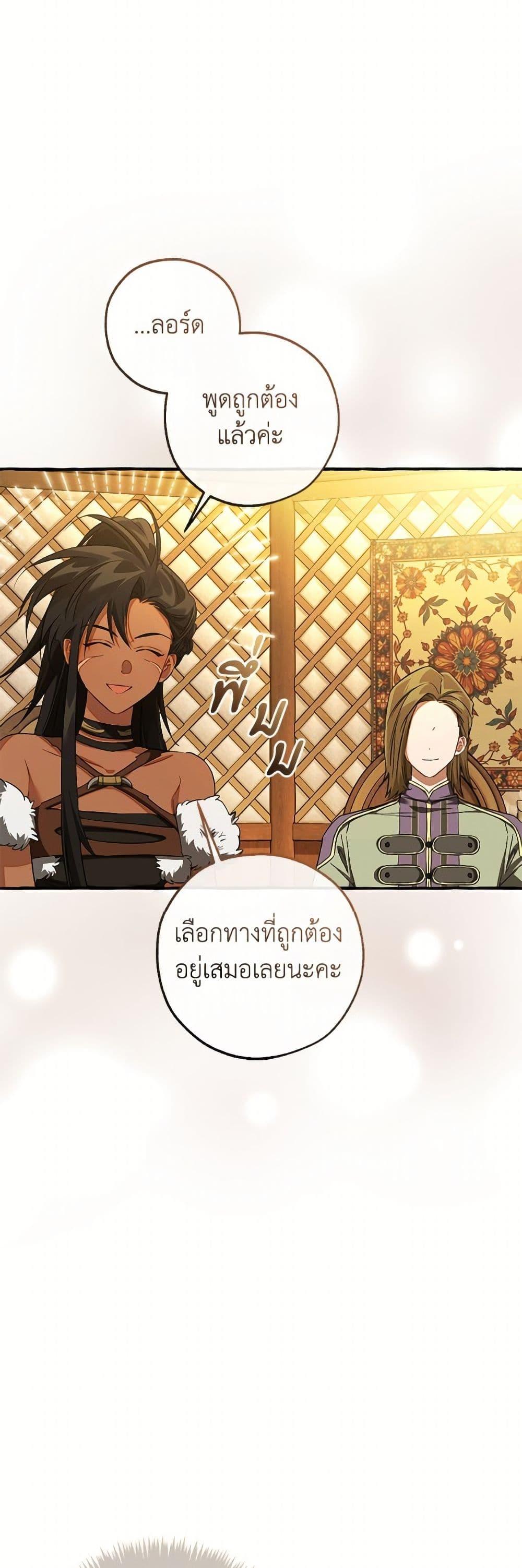 Manga-lc-com อ่านมังงะ อ่านการ์ตูน ออนไลน์ ฟรี Trash of the Count’s Family ตอนที่ 1 2 3 4 5 6 7 8 9 10 11 12 13 14 ฟรี ไม่มีโฆษณา Manga-lc - อ่าน มังงะ อ่าน การ์ตูน ออนไลน์ อ่านมังงะ ฟรี