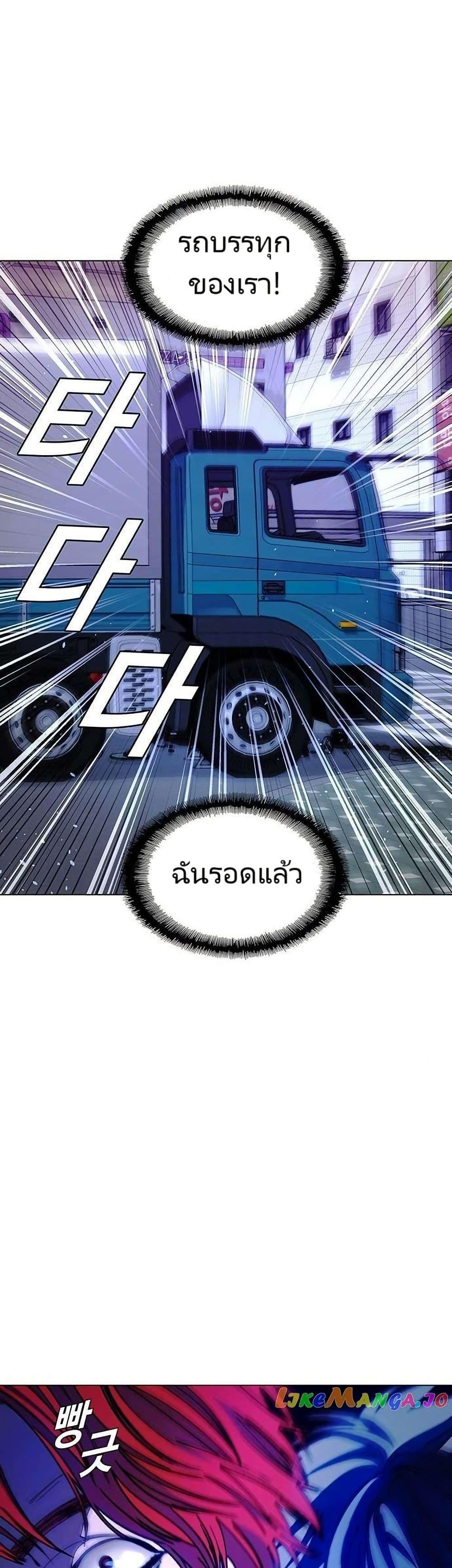 Manga-lc-com อ่านมังงะ อ่านการ์ตูน ออนไลน์ ฟรี The End of the World is Just a Game to Me ตอนที่ 1 2 3 4 5 6 7 8 9 10 11 12 13 14 ฟรี ไม่มีโฆษณา Manga-lc - อ่าน มังงะ อ่าน การ์ตูน ออนไลน์ อ่านมังงะ ฟรี