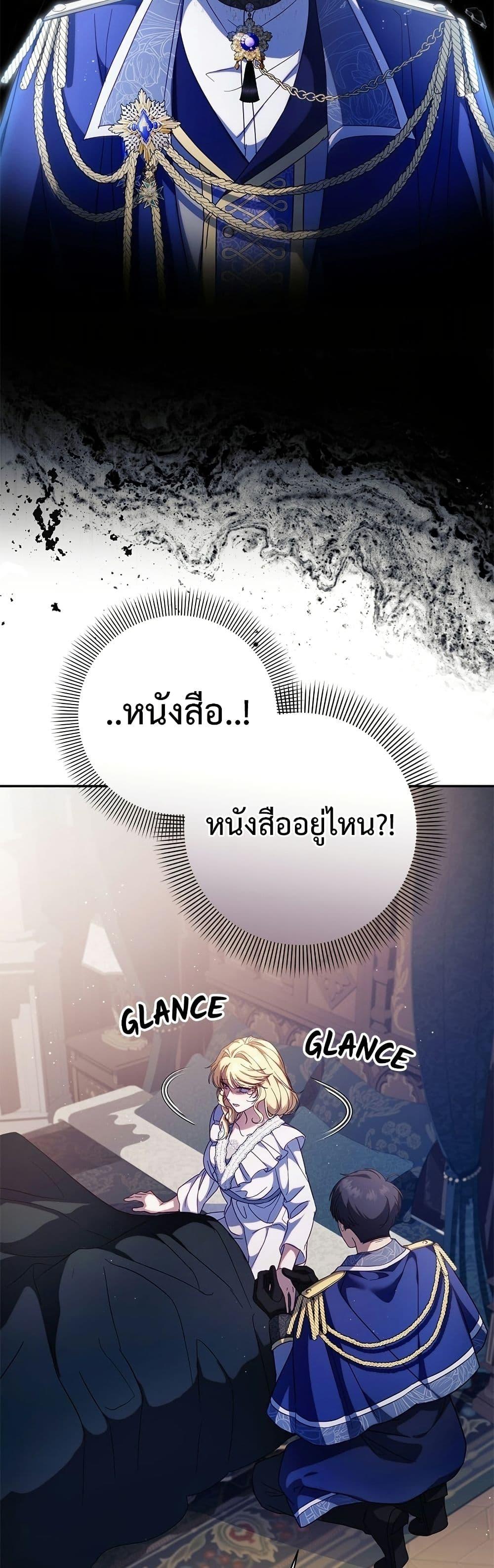 Manga-lc-com อ่านมังงะ อ่านการ์ตูน ออนไลน์ ฟรี I’m a Villainess, but I Won’t Live Like One ตอนที่ 1 2 3 4 5 6 7 8 9 10 11 12 13 14 ฟรี ไม่มีโฆษณา Manga-lc - อ่าน มังงะ อ่าน การ์ตูน ออนไลน์ อ่านมังงะ ฟรี