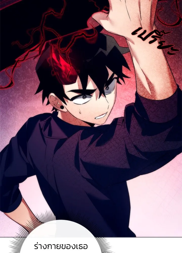 คืนแห่งโทแกบี ตอนที่ 37 รูปที่ 70