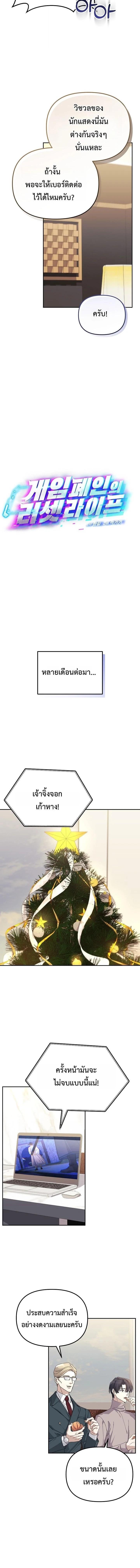 Manga-lc-com อ่านมังงะ อ่านการ์ตูน ออนไลน์ ฟรี Reset Life of a Hardcore Gamer ตอนที่ 1 2 3 4 5 6 7 8 9 10 11 12 13 14 ฟรี ไม่มีโฆษณา Manga-lc - อ่าน มังงะ อ่าน การ์ตูน ออนไลน์ อ่านมังงะ ฟรี