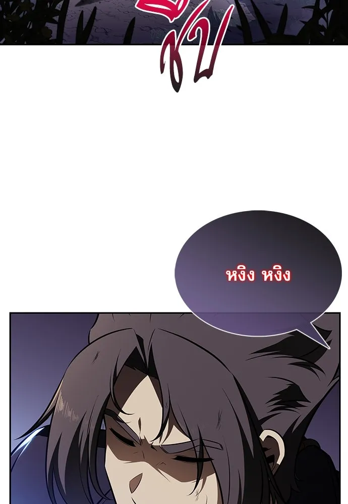 ครัวผู้กล้าท้าให้ชิม ตอนที่ 7 รูปที่ 23