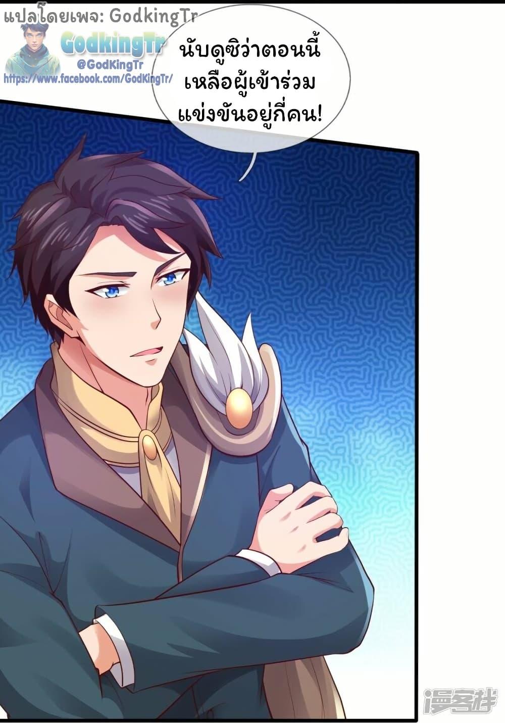 Manga-lc-com อ่านมังงะ อ่านการ์ตูน ออนไลน์ ฟรี Eternal god King ตอนที่ 1 2 3 4 5 6 7 8 9 10 11 12 13 14 ฟรี ไม่มีโฆษณา Manga-lc - อ่าน มังงะ อ่าน การ์ตูน ออนไลน์ อ่านมังงะ ฟรี