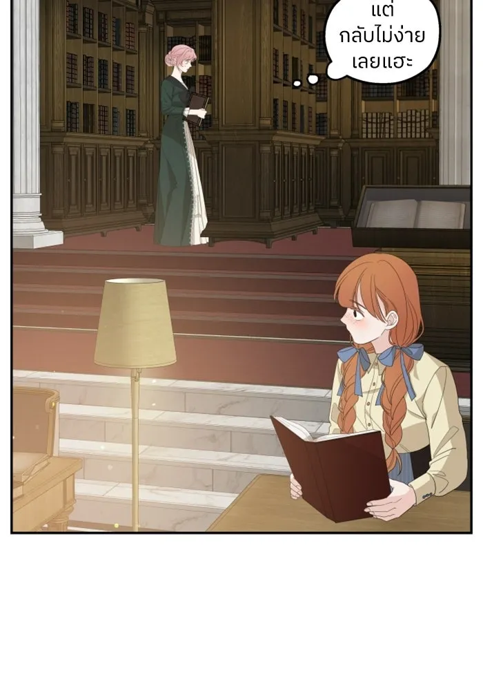 ครอบครัวสามีเห็นทีจะคลั่งรัก ตอนที่ 15 รูปที่ 47