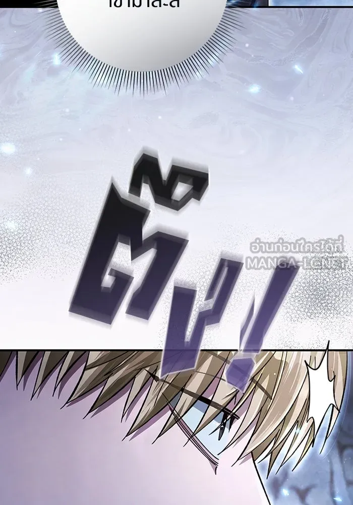 เชื่อเถอะ ฉันเป็นฮันเตอร์ห่วยแตก ตอนที่ 4 รูปที่ 12