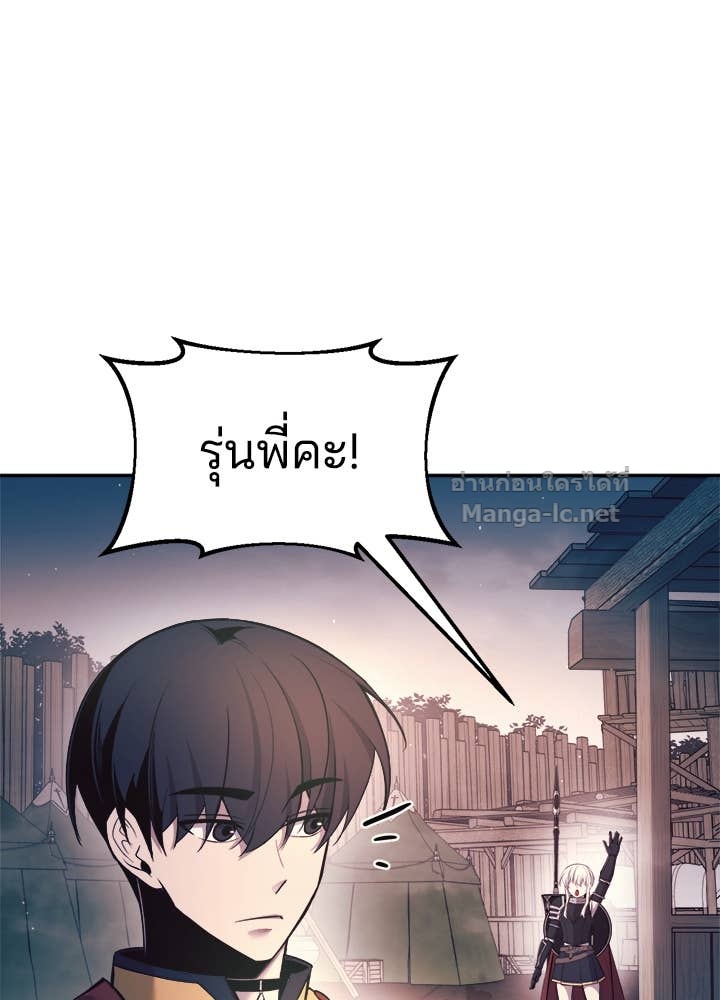 Doujin-Lc- อ่าน โดจิน มังฮวา เกาหลี ญี่ปุ่น จีน แปลไทย ผู้พิชิตเกมป้องกันฐาน ตอนที่ 1 2 3 4 5 6 7 8 9 10 11 12 13 14 ฟรี ไม่มีโฆษณา อ่าน โดจิน Manhwa เกาหลี ญี่ปุ่น จีน เรามีครบ คัดมาให้เน้นๆ โดจิน 18+ รับประกันความฟินโดย Doujin Lc