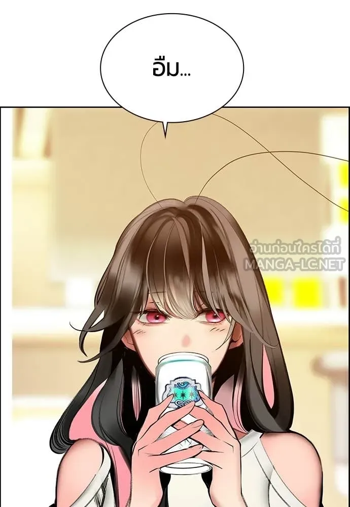 Jungle Juice ตอนที่ 175 รูปที่ 151